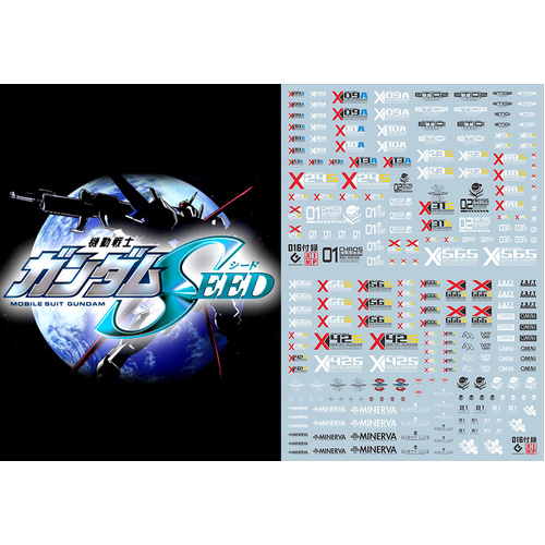 Evolution Studio - MG Gundam Seed Decals 