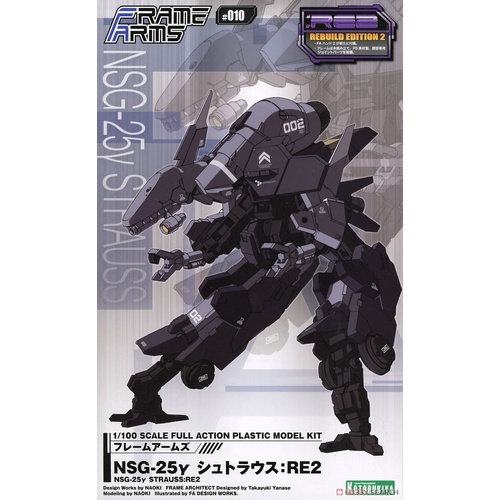 Kotobukiya - Frame Arms NSG-25 Strauss : RE2