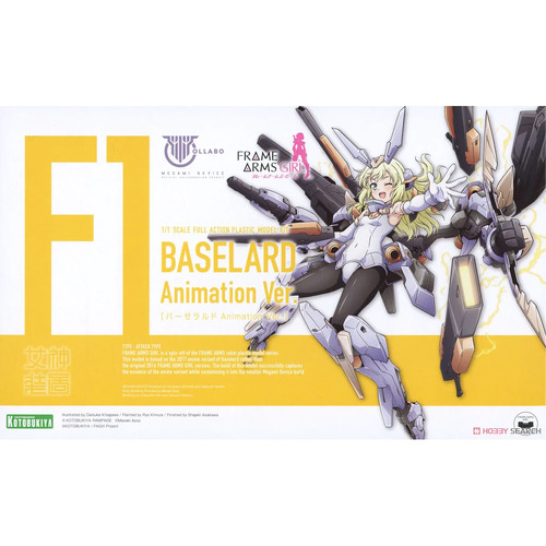 Frame Arms Girl - Baselard Animation Ver.