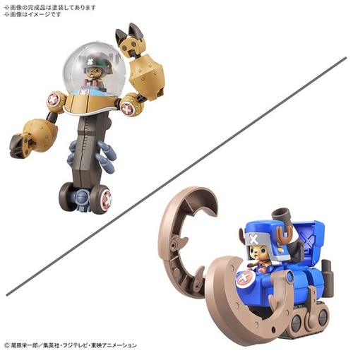 - PRE ORDER - Chopper Robo Super 2 & 3 (Heavy Armor & Horn Dozer)