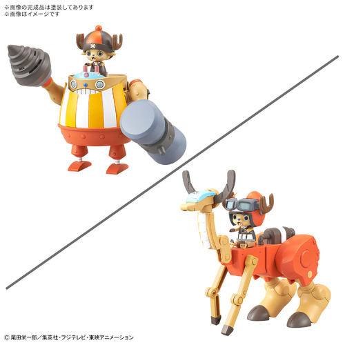 - PRE ORDER - Chopper Robo Super No. 4 & 5 (Kung Fu Tracer & Walk Hopper)