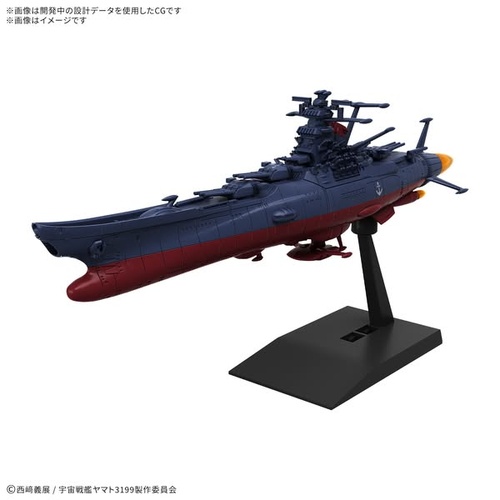 - PRE ORDER -  Mecha Collection Space Battleship Yamato "Eternity REBEL 3199"  