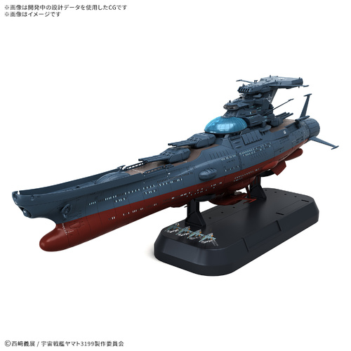 - PRE ORDER - 1/1000 Wave Test Ship Galaxy [3199]