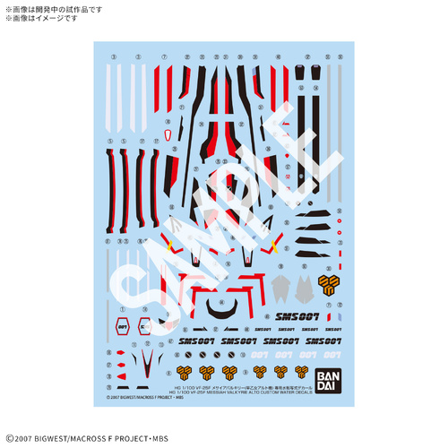 - PRE ORDER - HG 1/100 VF-25F Messiah Bulkyrie (Saotome Alto Aircraft) Decal Set