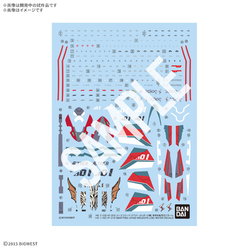 - PRE ORDER - HG 1/100 VF-31S Siegfried (Arad Melders) Decal Set