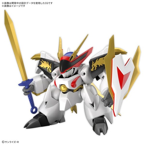 - PRE ORDER - HG Longwang Maru