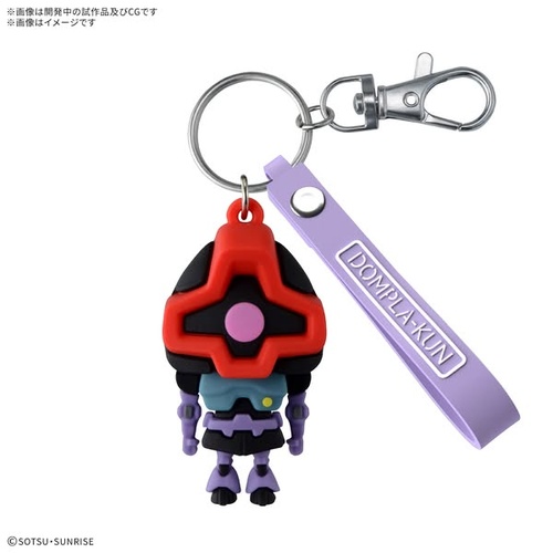 - PRE ORDER - Dompla-kun 3D Rubber Mascot Keychain