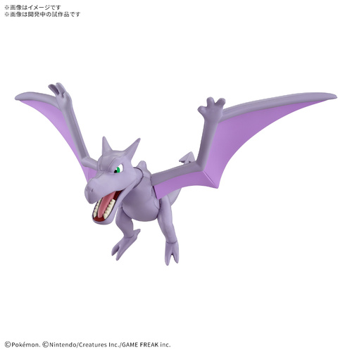 - PRE ORDER - Pokemon Plamo Collection Fossil Aeordactyl