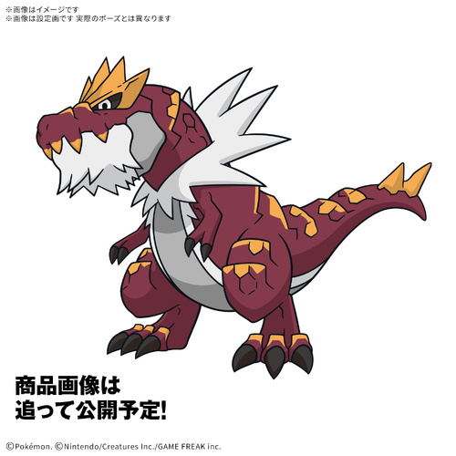 - PRE ORDER - Pokemon Plamo Collection Fossil - Tyrantrum