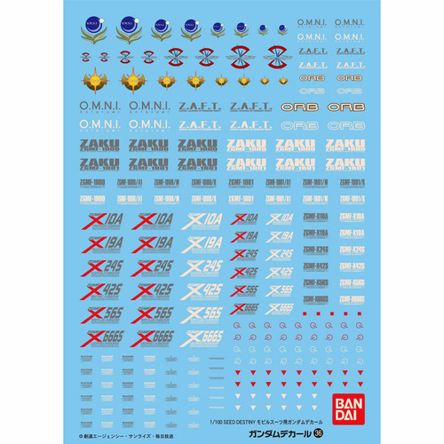 Gundam Decal 361/100 Seed Destiny