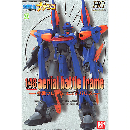 1/48 Aerial Battle Frame Aestivalis