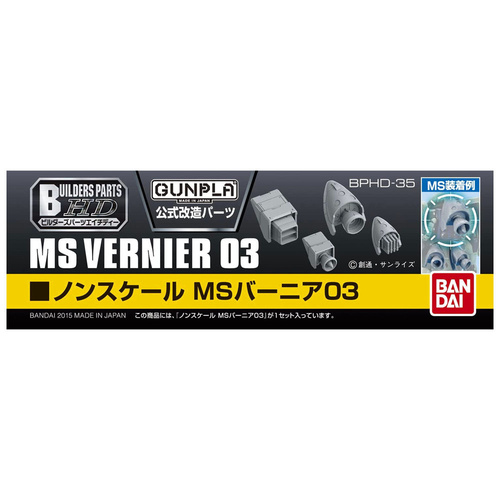 Builders Parts HD 1/144 MS Vernier 03