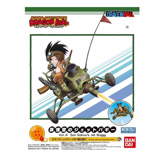 Mecha Collection Dragon Ball Vol.4 Son Gokou'S Jet Buggy