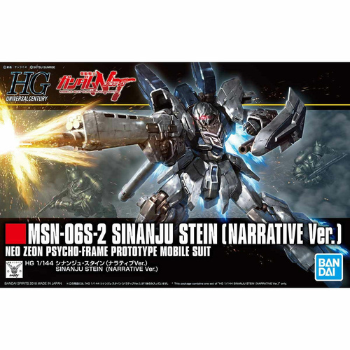 HGUC 1/144 Sinanju Stein (Narrative Ver.)
