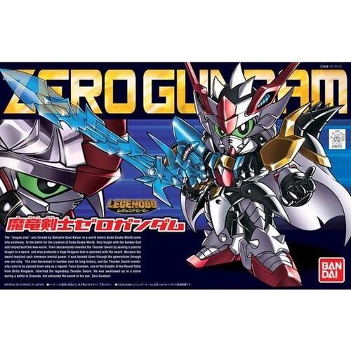 Bandai Gundam Modellbausatz BB242 GF13-01NJ II G Gundam | Action Figur Zum Zusammenbauen