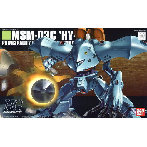 1/144 HGUC MSM-03C HY-GOGG 
