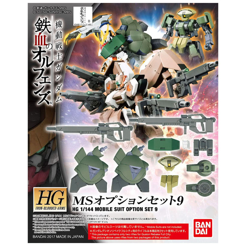 HG 1/144 Ms Option Set 9