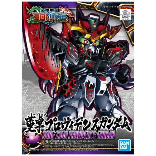 SD Sangoku Soketsuden Dong Zhuo Providence Gundam