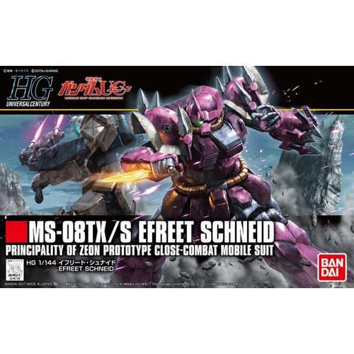 HG 1/144 Efreet Schneid
