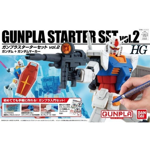 1/144 HG Gunpla Starter Set Vol.2