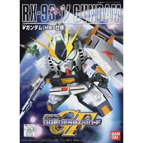 Bandai Gundam Modellbausatz BB242 GF13-01NJ II G Gundam | Action Figur Zum Zusammenbauen