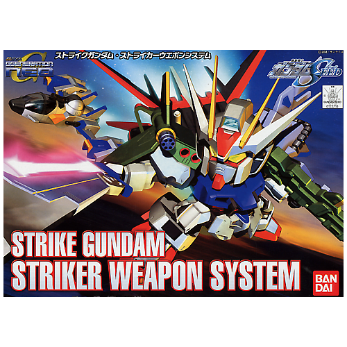 BB259 Strike Gundam Striker Weapon Pack
