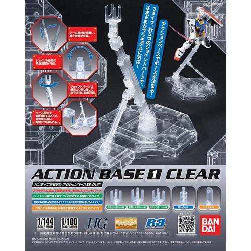 Action Base 1 Clear