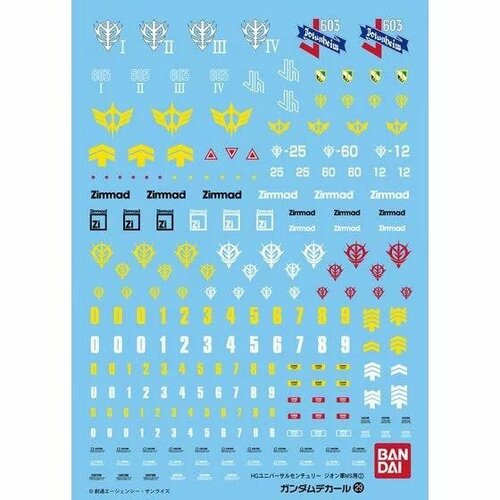 Gundam Decal 29 HGUC  Multiuse - Zeon MS 2