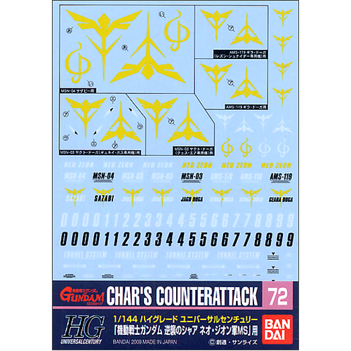 Gundam Decal 72 Char'S Counterattack Zeon