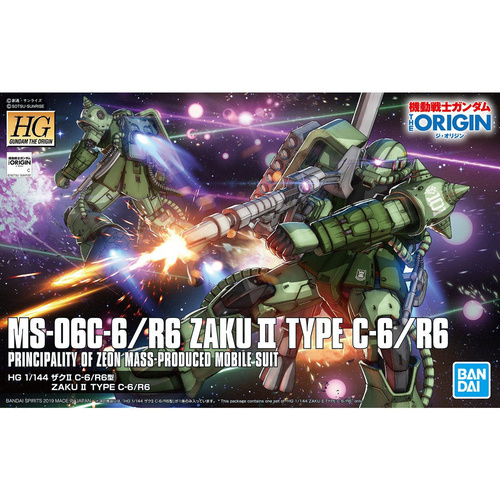 HG 1/144 Zaku IItype C-6/R6