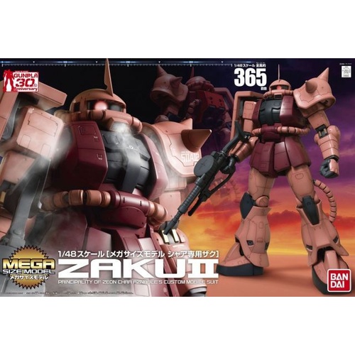 Mega Size Model 1/48 MS-06S Zaku II