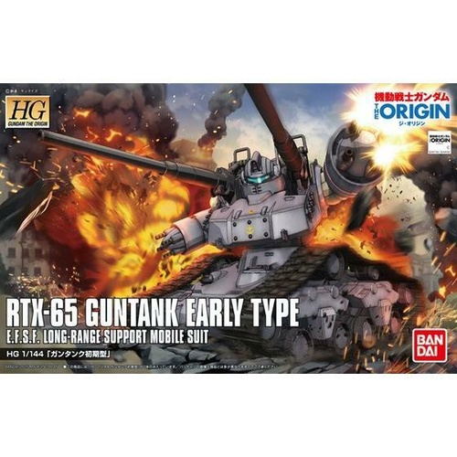 HG 1/144 Guntank Early Type