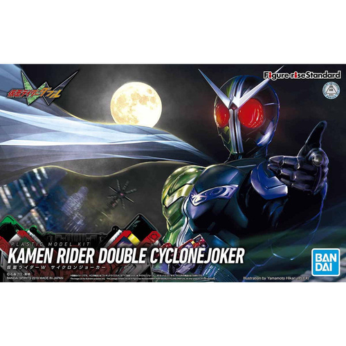 Figure-Rise Standard Kamen Rider Double Cyclonejoker