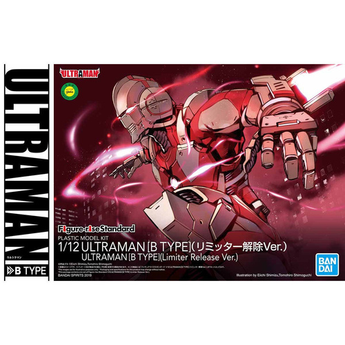 Figure-Rise Standard1/12 Ultraman[B Type](Limiter Release Ver.)