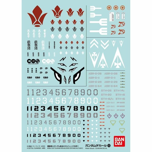 Gundam Decal 103 Mobile Suit Gundam Iron-Blooded Orphans Multiuse ①