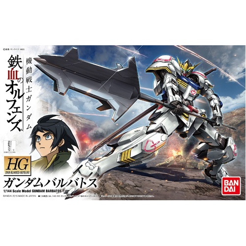 HG 1/144 Gundam Barbatos