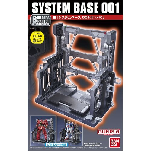 Builders Parts System Base 001 (GunMetal)