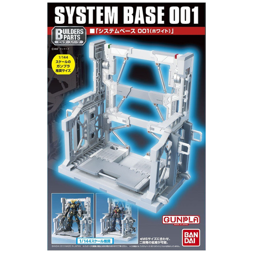 Builders Parts System Base 001 (White)