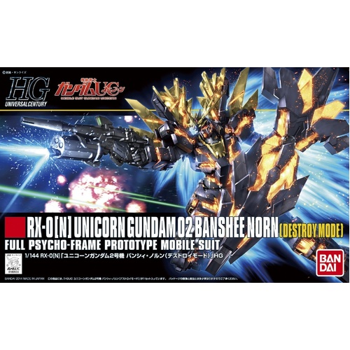 1/144 HGUC  Unicorn Gundam 02 Banshee Norn (Destroy Mode)