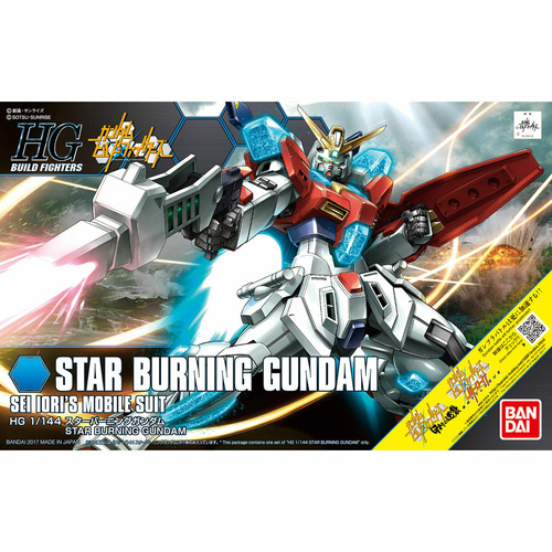 HG 1/144 Star Burning Gundam