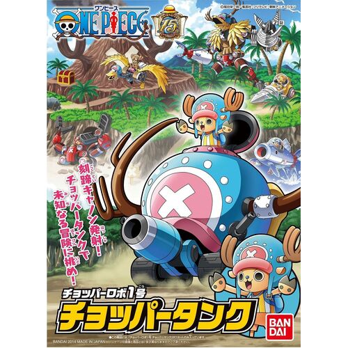 Chopper Robot No.1 - Chopper Tank
