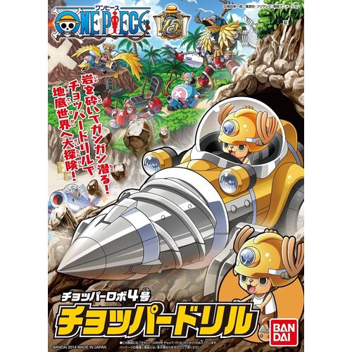 Chopper Robot No.4 - Chopper Drill