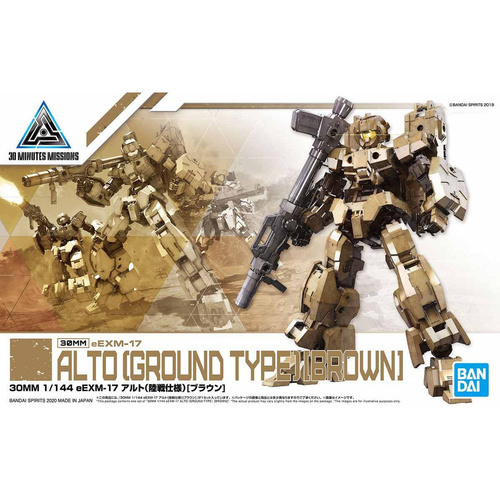 30MM 1/144 eEXM-17 Alto(Ground Type)[Brown]
