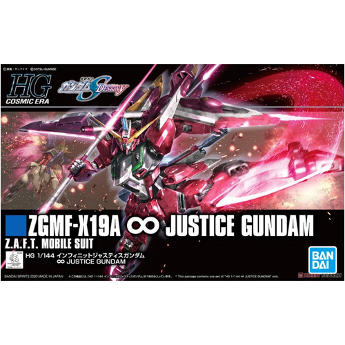 HG 1/144 ∞ Justice Gundam