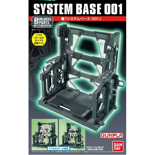 Builders Parts System Base 001 (Gray)