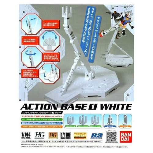Action Base (White)