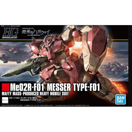 HG 1/144 Messer Type-F01