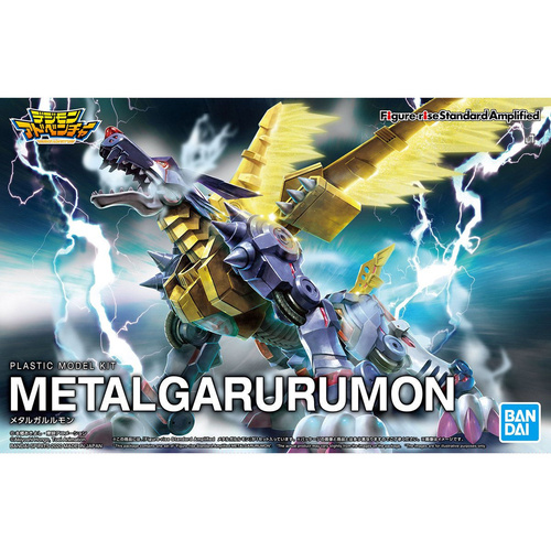 Figure-rise Metal Garurumon [Amplified]