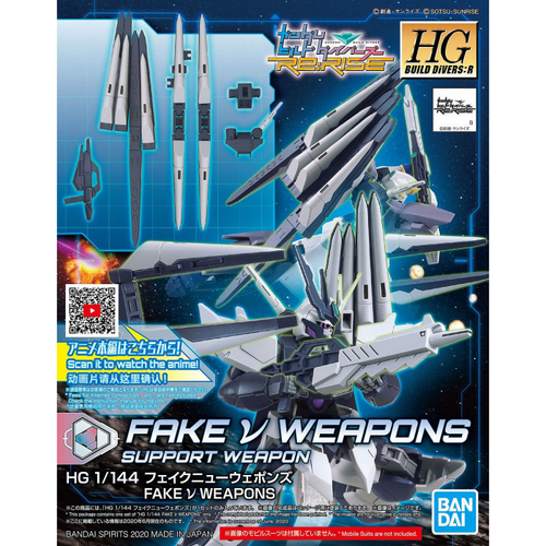 HG 1/144 Fake Nu Weapons