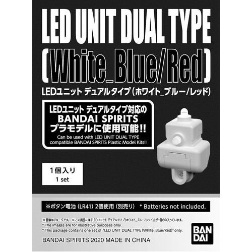 LED Unit Dual Type (White_Blue/Red)